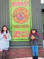 20161229_152534.jpg