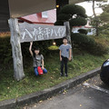 20181008_155157.jpg
