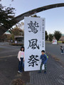 20181021_161714.jpg